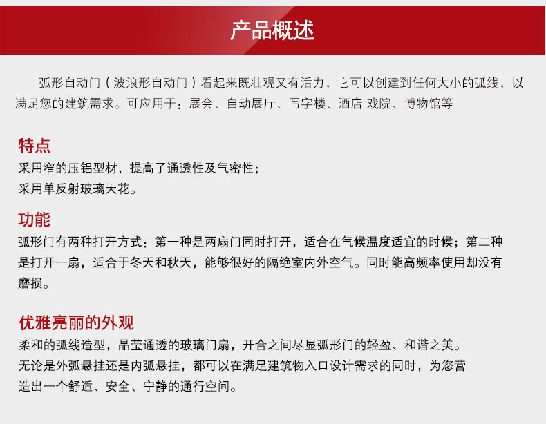 弧形樱桃视频APP在线观看污概述详情