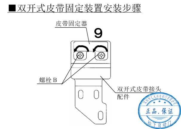 双开樱桃视频APP在线观看污皮带安装