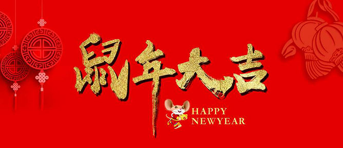 樱桃视频在线播放官网入口兴樱桃视频APP在线观看污祝大家新年快乐